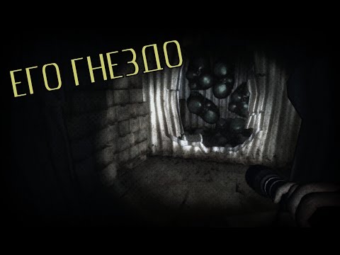 Видео: Соу клоз [MONSTRUM #5]