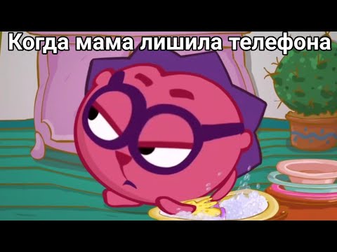 Видео: МУД - Смешарики | Часть 23