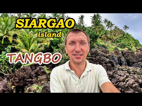 Видео: РАЙСКИЙ ОСТРОВ СИАРГАО. ИССЛЕДУЕМ ОСТРОВ. БАРАНГАЙ ТАНГБО, ПЛЯЖИ, СЁРФИНГ, РЫБАЛКА В ТИХОМ ОКЕАНЕ.
