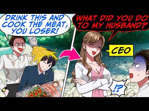 Видео: Мой грубый босс облил меня пивом на корпоративном барбекю! Но потом этот потрясающий генеральный ...