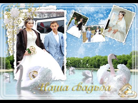 Видео: Свадьба Марины и Матвея №1 HD