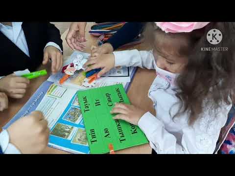 Видео: 5 ноября 2020 г.