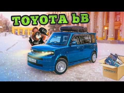 Видео: Toyota BB Custom - Обзор на коробку