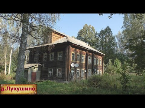 Видео: Огромный загадочный дом в лесу. Милая деревня. Заброшенный магазин в деревне. Деревня в глубинке