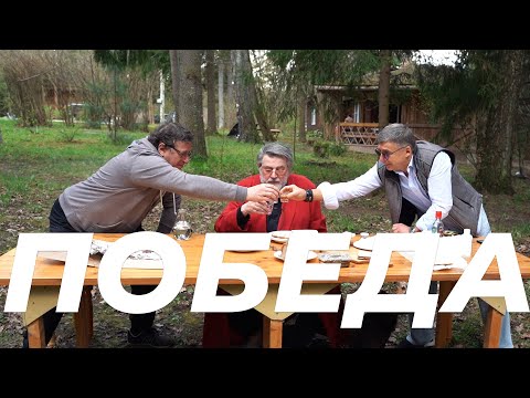 Видео: С ДНЕМ ПОБЕДЫ/ШИРВИНДТ ТАБАКОВ ШИРВИНДТ