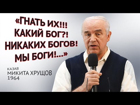 Видео: Він хотів посоромити мого батька | Свідчення | Сергій Озеруга