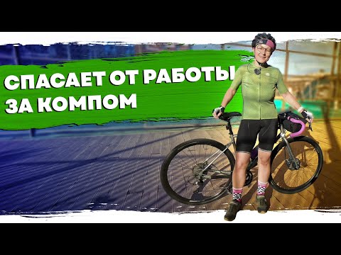 Видео: На работу на велосипеде через весь город | Велосипед в городе №3