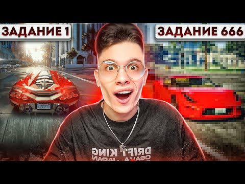 Видео: ЗА КАЖДОЕ ЗАДАНИЕ, КАЧЕСТВО ИГРЫ УХУДШАЕТСЯ НА GTA5RP