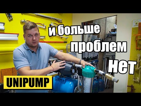 Видео: Насосные станции для штукатурных машин Unipump | РОДМОН