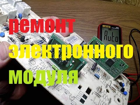 Видео: Ремонт модуля ИНДЕЗИТ  Low End хитрая и коварная неисправность