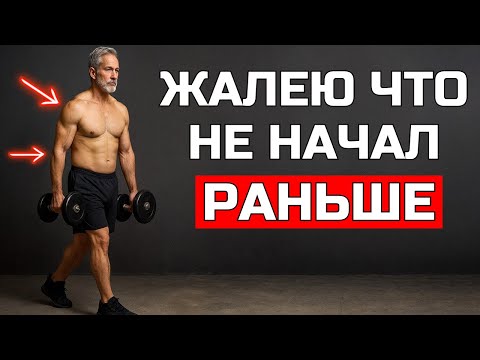 Видео: КАК ФЕРМЕРСКАЯ ХОДЬБА ПОЛНОСТЬЮ ПРЕОБРАЖАЕТ ТЕЛО