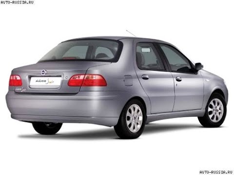 Видео: Fiat albea,краткий обзор и аналитика