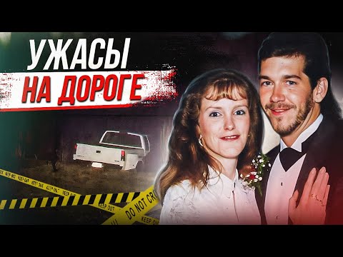 Видео: Несчастный случай или инсценировка: дело Пэтти Власюк