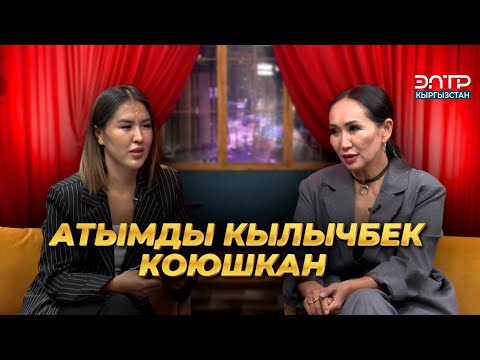 Видео: Назира Жетигенова: БӨТӨЛКӨНҮН ИЧИНЕ ЖУМУРТКА САЛЧУМУН | КЫЗДАРИКИ 