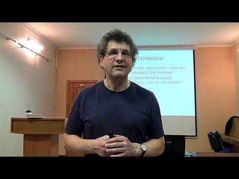 Видео: Культура и гении парадокса. Гераклит