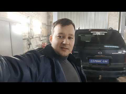 Видео: Opel Sintra 1997 - заглох и не запускается