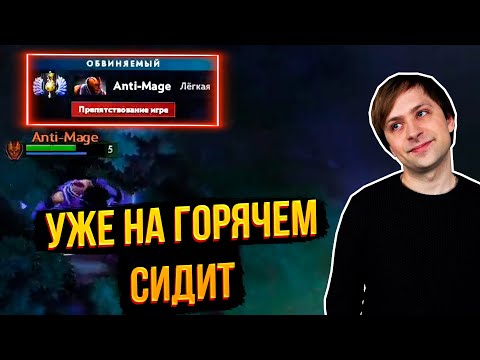 Видео: Патрулирование Доты #67 | НС