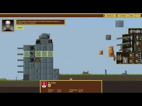 Видео: AIRSHIP - Конструктор Боевых Воздушных Кораблей