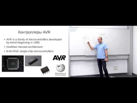 Видео: Лекция 2. Arduino. Основные сведения