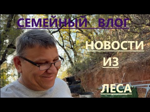 Видео: МАЛЕНЬКИЕ НЕПРИЯТНОСТИ)))  СПАСИБО ЗА ПРОСМОТР!