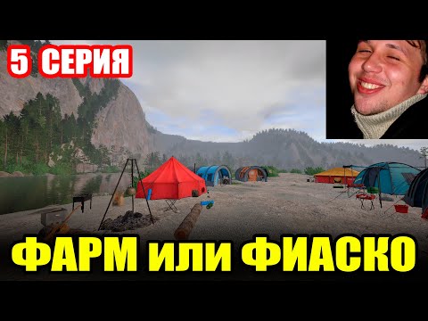Видео: Фарм - Челлендж. р. БЕЛАЯ... Спиннинговый ПРОВАЛ ● Русская Рыбалка 4 | РР4