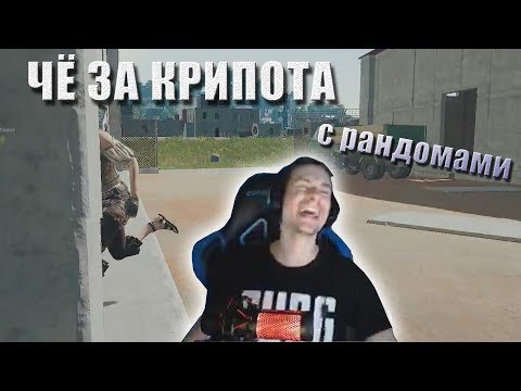 Видео: Откровения (2 часть) / Крипота // MakataO с рандомами #17