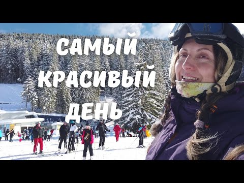 Видео: Что могло пойти НЕ ТАК? Вперёд катать на Горных лыжах. Солнечный день. Снежные трассы. Банско 2022