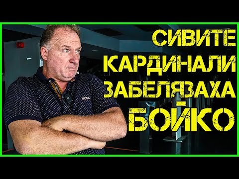 Видео: Боби Даскалов: НИКОЛАЙ МАРКОВ не искаше да влиза в политиката