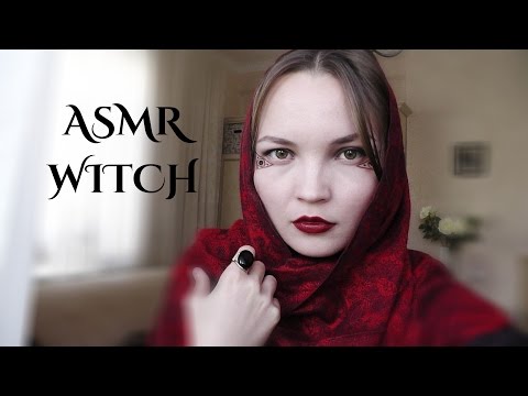 Видео: МИСТИЧЕСКИЙ АСМР ▼ Тебя поймала ВЕДЬМА▼ ASMR Witch Roleplay