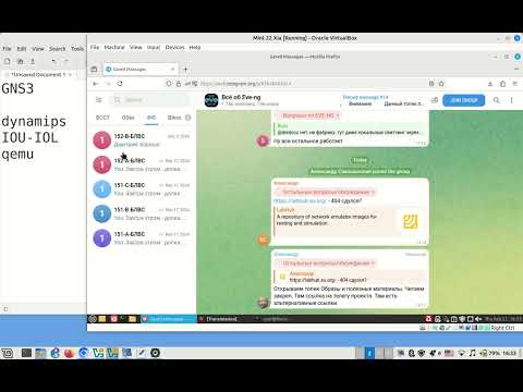 Видео: 1 - Установка и настройка GNS3 - добываем образы для эмуляции сетевого оборудования