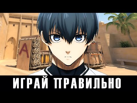 Видео: Почему ты плохо играешь в CS 2