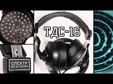 Видео: Спектр/Эхо ТДС-16: реставрация