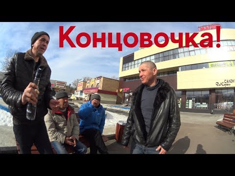 Видео: РЕВНОСТЬ!!! ПЬЯНКА!!!