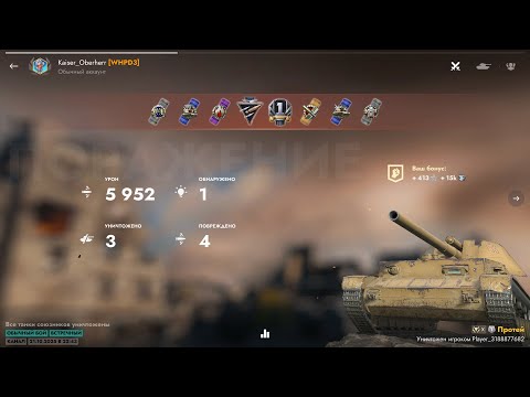Видео: 《Tanks Blitz》系列 EP. 4  [一般] [Протей] | 差點M牌:(