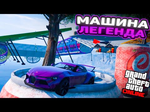 Видео: ЭТО СУПРАААа ГТА СКИЛЛ ТЕСТ