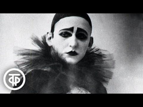 Видео: Александр Вертинский. Я вернулся домой... (1990)