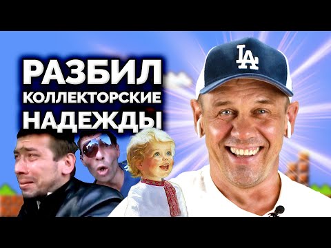 Видео: 😆У МИГ КРЕДИТА - ДНО ПРОБИТО!😆 | БАНКРОТСТВО | Кузнецов | Аллиам