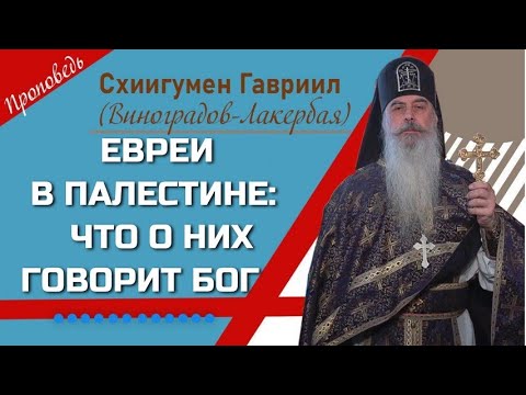 Видео: Зачем они убили Бога и продолжают это делать? Откровения из Библии.