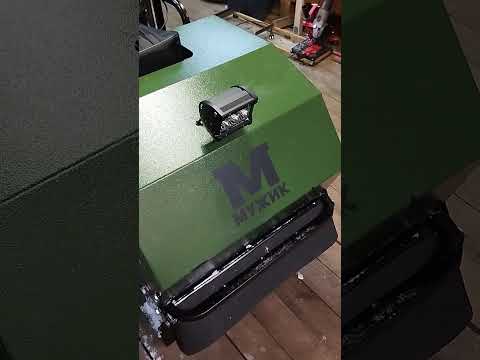 Видео: Мотобуксировщик "Мужик" обновленный 2023 г.- дополнение к обзору.