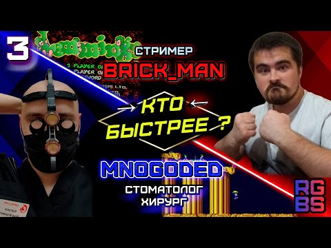 Видео: Кто быстрее? Lemmings (SNES) - ужаснейшее управление!