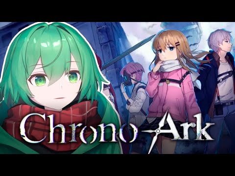 Видео: 【 Chrono Ark 】Карточный рогалик с аниме девочками и сюжетом!