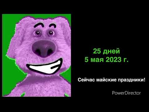 Видео: До конца 4-й четверти осталось: || Психованные лица Бена