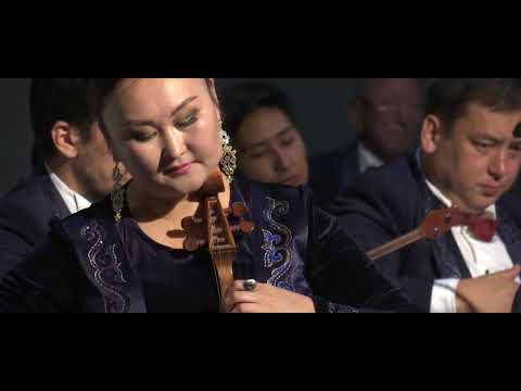 Видео: "Кең өлкем" Али Алпысбаев (жеке қобызда Уашева Нұржанат)