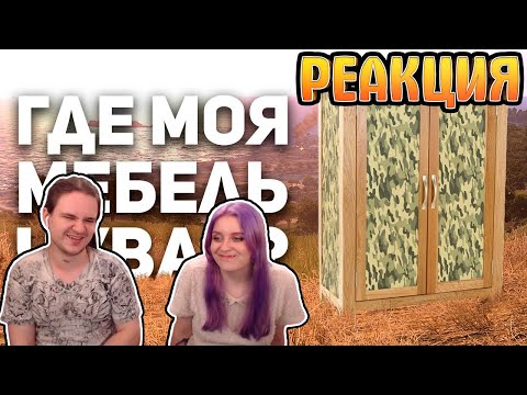 Видео: Странные вещи в играх, которые постарались объяснить. | РЕАКЦИЯ НА @buldjat |