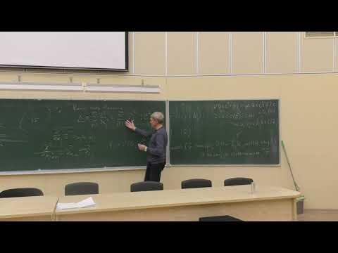 Видео: Уравнения математической физики-I, лекция 8, Константинов Р.В., 21.10.2025