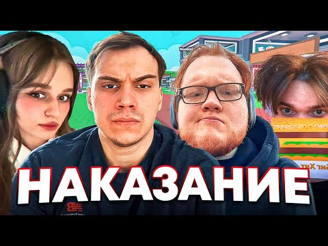 Видео: САСАВОТ КРАДЕТ БРЕЙНРОТЫ В РОБЛОКСЕ С ХЕЛИНОМ, ФОРМИКСОМ И ПОЙЗОНИКОЙ | sasavot