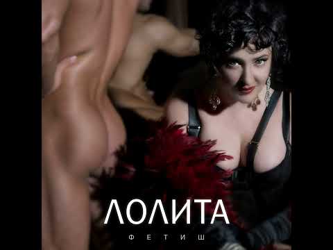 Видео: Ну что ж…