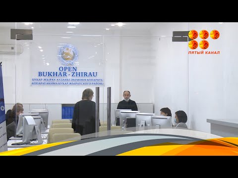 Видео: В Ботакаре состоялось открытие "Open Акимата".