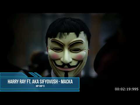 Видео: Harry ray ft. aka siyovush - Маска