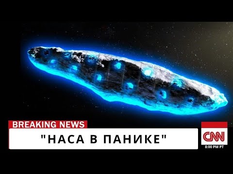 Видео: Телескоп Джеймса Вебба только что обнаружил ужасный объект в космосе